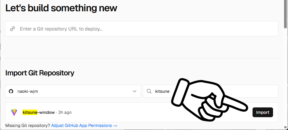 Vercelのインポート画面。kitsune-windowリポジトリのImportボタンを指している