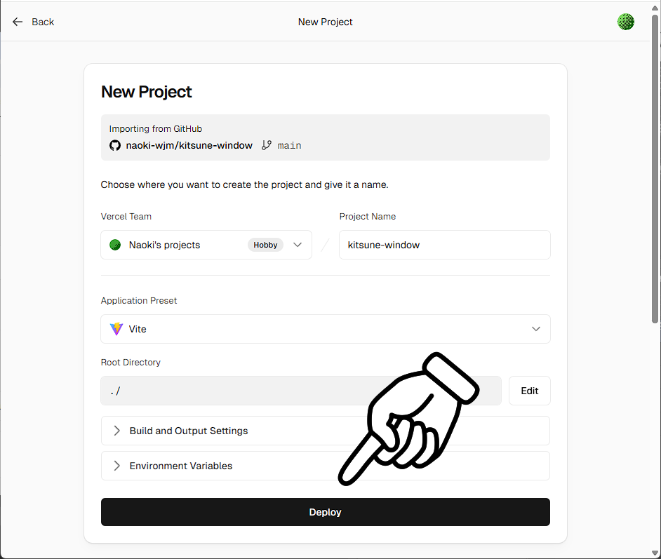 Vercelのプロジェクト設定画面。Viteが自動検出され、Deployボタンを指している